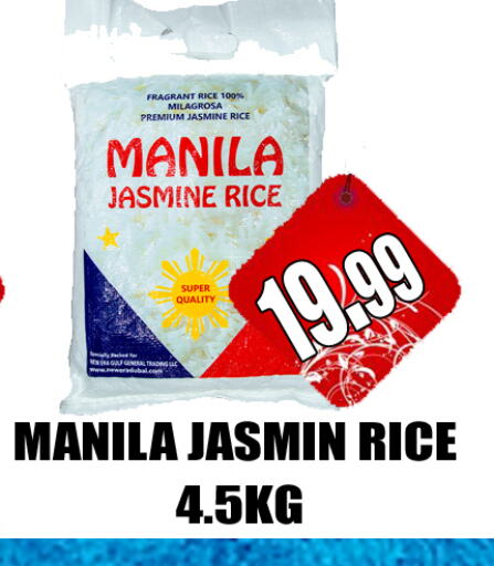 Jasmine Rice available at GRAND MAJESTIC HYPERMARKET in UAE - Abu Dhabi