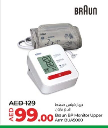 available at Lulu Hypermarket in UAE - Al Ain