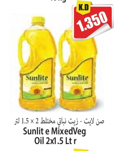 SUNLITE Vegetable Oil available at Locost Supermarket in Kuwait - Kuwait City