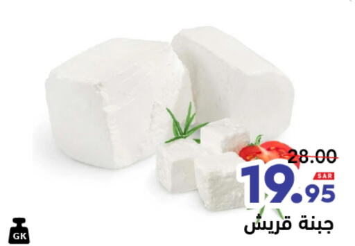 available at أسواق رامز in مملكة العربية السعودية, السعودية, سعودية - تبوك