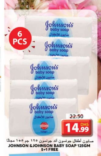 JOHNSONS available at Grand Hyper Market in UAE - Sharjah / Ajman