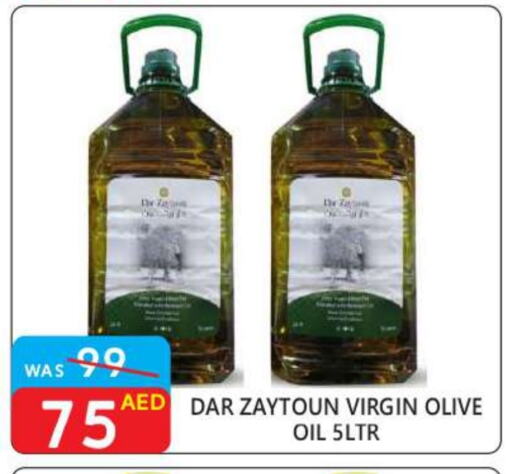 Virgin Olive Oil available at United Hypermarket in UAE - Dubai