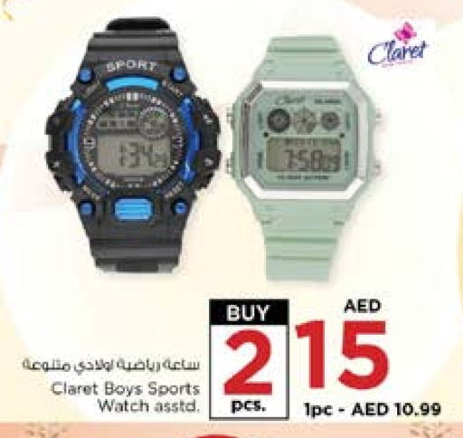 available at Nesto Hypermarket in UAE - Sharjah / Ajman