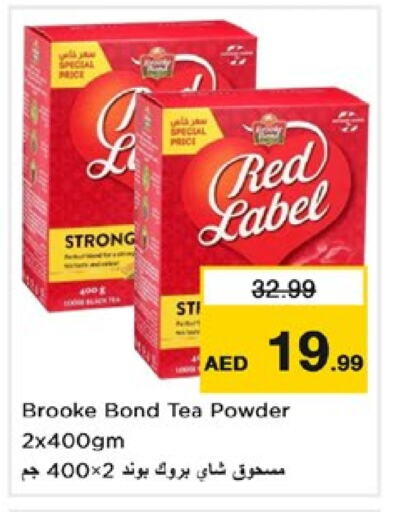 RED LABEL Tea Powder available at Nesto Hypermarket in UAE - Sharjah / Ajman