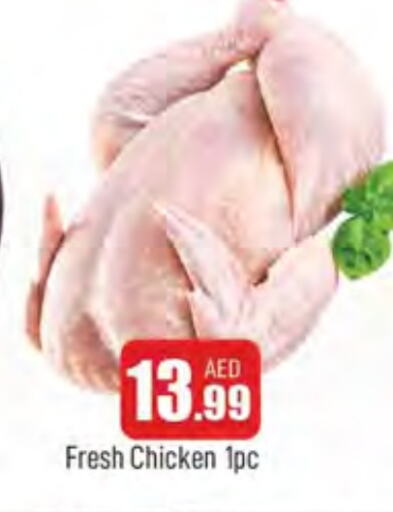 Fresh Whole Chicken available at AL MADINA in UAE - Sharjah / Ajman