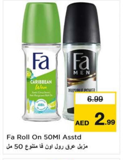 FA available at Last Chance  in UAE - Sharjah / Ajman