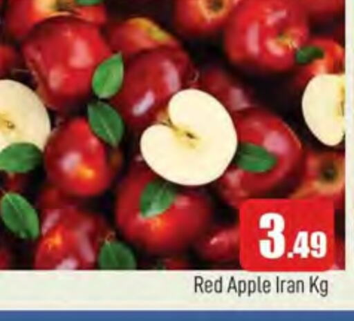 Apples from Iran available at AL MADINA in UAE - Sharjah / Ajman