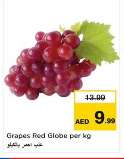 Grapes available at Last Chance  in UAE - Fujairah