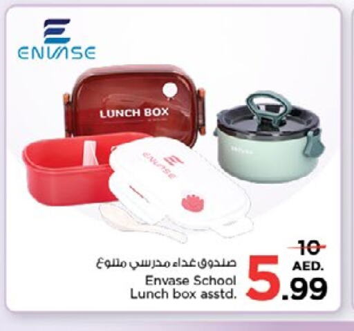 available at Nesto Hypermarket in UAE - Sharjah / Ajman