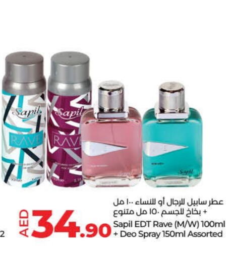 available at Lulu Hypermarket in UAE - Umm al Quwain