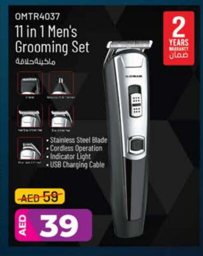 Hair Remover  available at Nesto Hypermarket in UAE - Ras al Khaimah