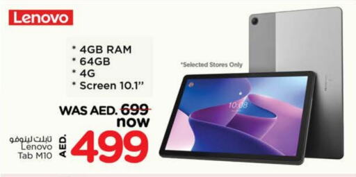 LENOVO available at Nesto Hypermarket in UAE - Sharjah / Ajman