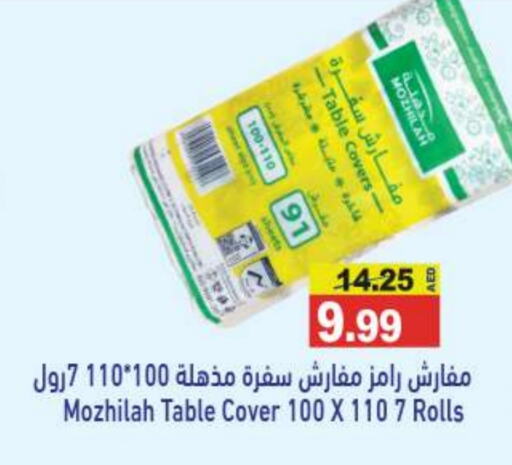 available at أسواق رامز in الإمارات العربية المتحدة , الامارات - أبو ظبي