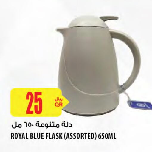 available at شركة الميرة للمواد الاستهلاكية in قطر - الشمال