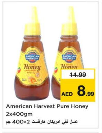 AMERICAN HARVEST Honey available at Nesto Hypermarket in UAE - Dubai