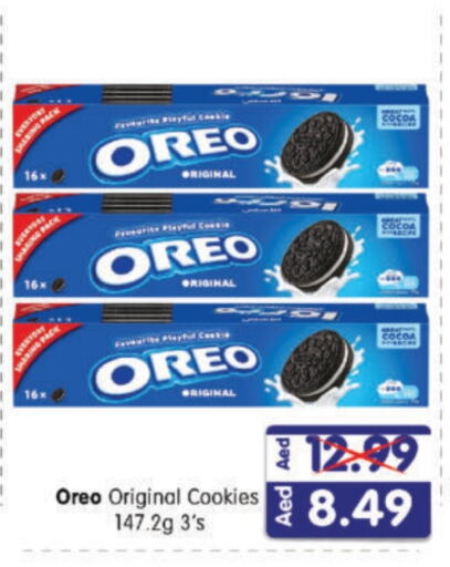 OREO available at Al Madina Hypermarket in UAE - Abu Dhabi