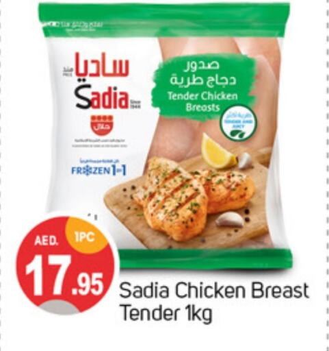 SADIA available at TALAL MARKET in UAE - Sharjah / Ajman