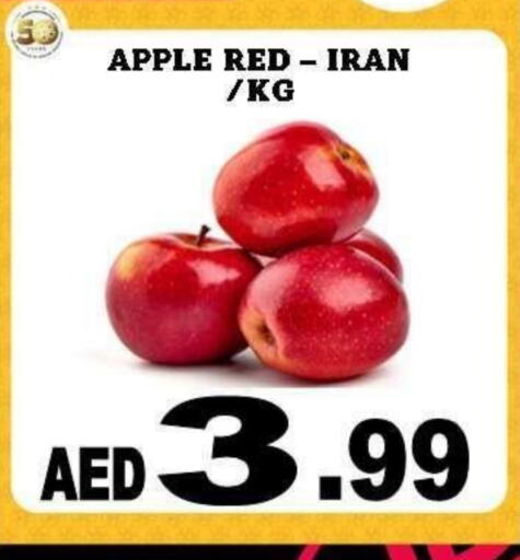 Apples from Iran available at Al Madina  in UAE - Dubai