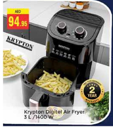 KRYPTON Air Fryer available at PASONS GROUP in UAE - Dubai