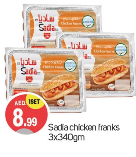 SADIA available at TALAL MARKET in UAE - Dubai