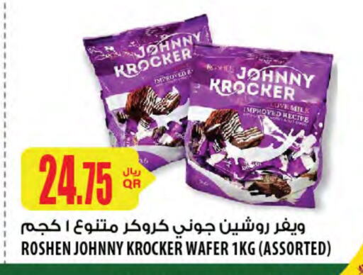 available at Al Meera in Qatar - Al Daayen