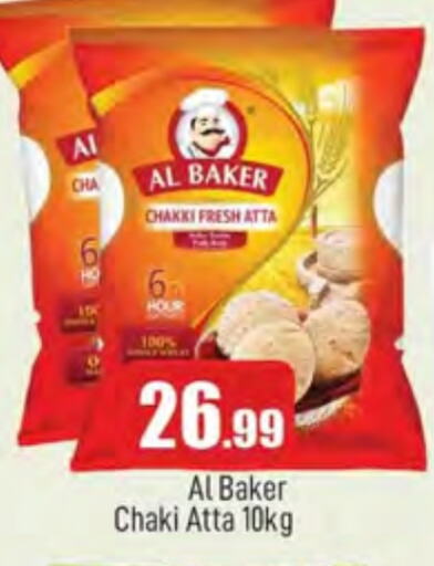 Wheat Flour available at AL MADINA in UAE - Sharjah / Ajman