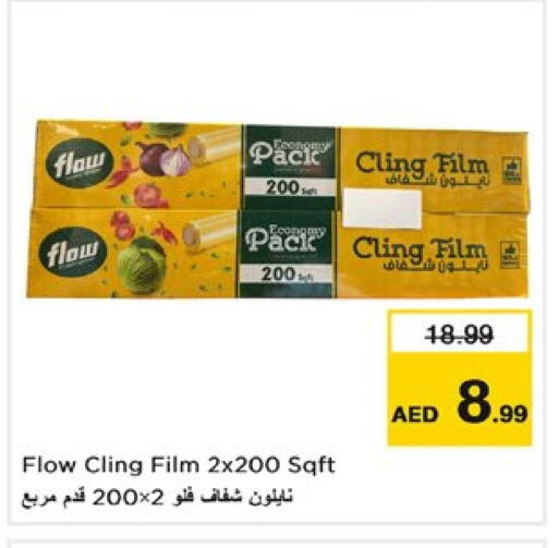 available at Nesto Hypermarket in UAE - Sharjah / Ajman