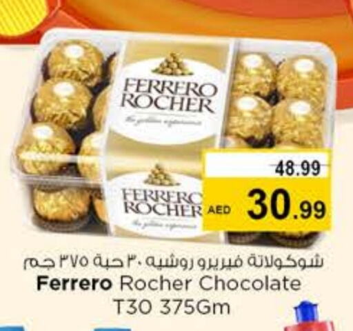 FERRERO ROCHER available at Nesto Hypermarket in UAE - Sharjah / Ajman