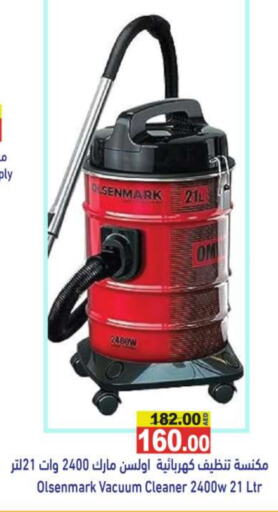 OLSENMARK Vacuum Cleaner available at Aswaq Ramez in UAE - Dubai