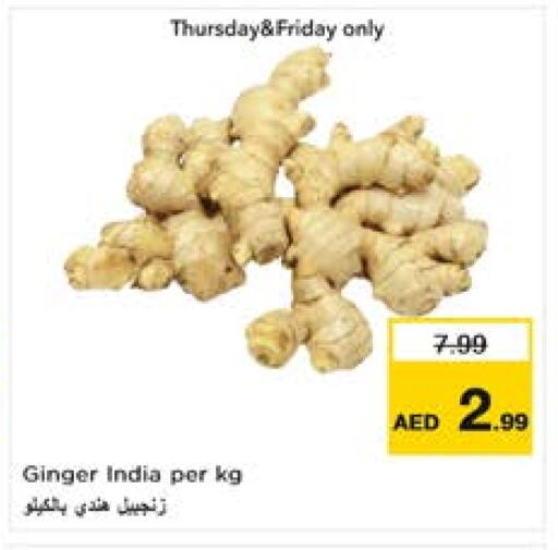 Ginger from India available at Nesto Hypermarket in UAE - Sharjah / Ajman