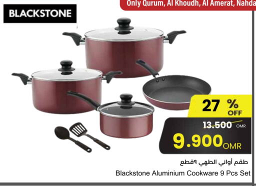 available at Sultan Center  in Oman - Muscat