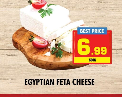 Feta available at NIGHT TO NIGHT DEPARTMENT STORE in UAE - Sharjah / Ajman