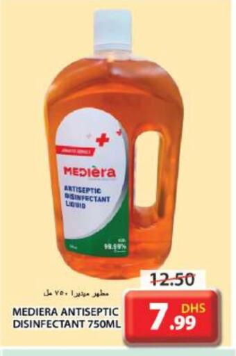 Disinfectant available at Grand Hyper Market in UAE - Sharjah / Ajman