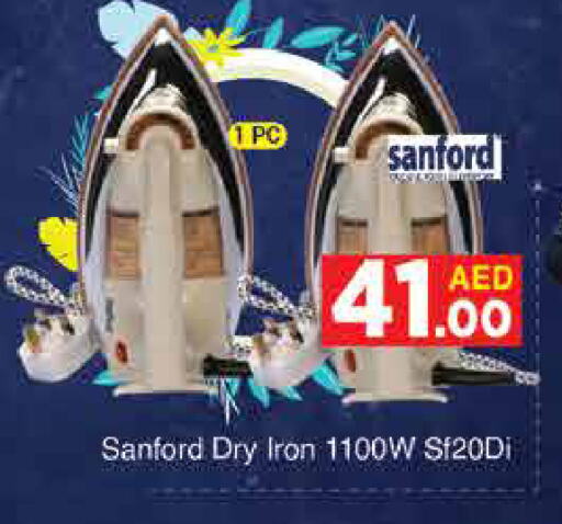 SANFORD Ironbox available at AIKO Mall and AIKO Hypermarket in UAE - Dubai