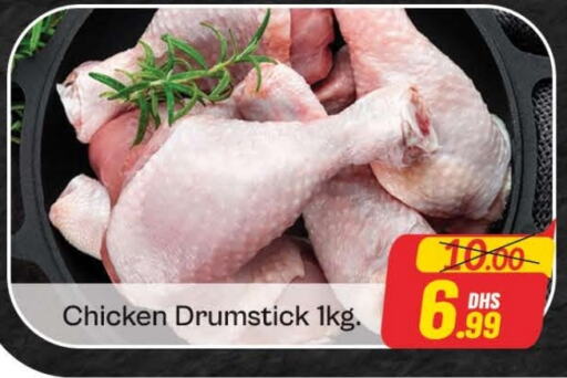 Chicken Drumsticks available at Azhar Al Madina Hypermarket in UAE - Dubai