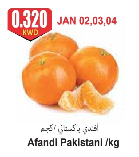 Orange from Pakistan available at 4 SaveMart in Kuwait - Kuwait City