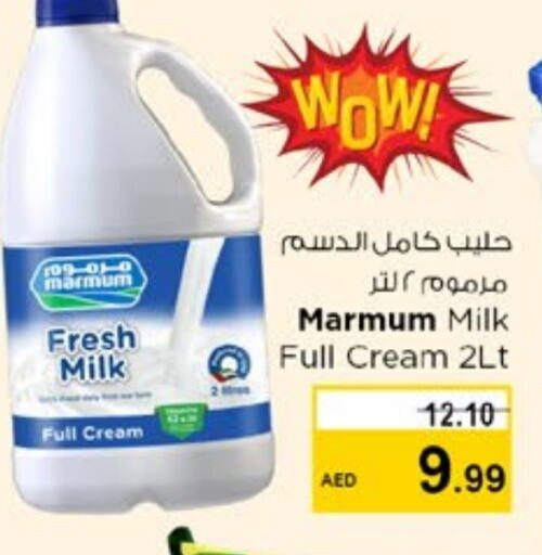 MARMUM Full Cream Milk available at Nesto Hypermarket in UAE - Fujairah