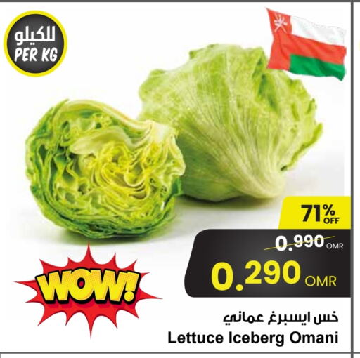 Lettuce from Oman available at Sultan Center  in Oman - Muscat