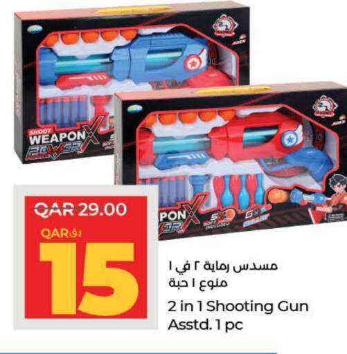 available at LuLu Hypermarket in Qatar - Al Daayen