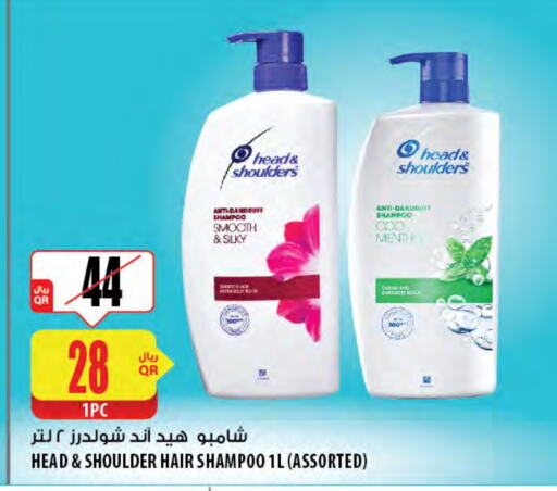 HEAD & SHOULDERS Shampoo / Conditioner available at Al Meera in Qatar - Al Shamal