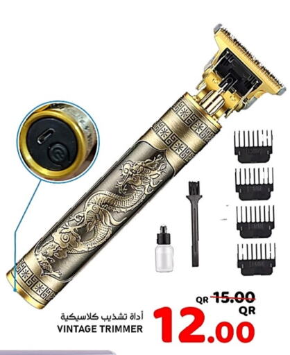 كريم إزالة الشعر available at باشن هايبر ماركت in قطر - الخور