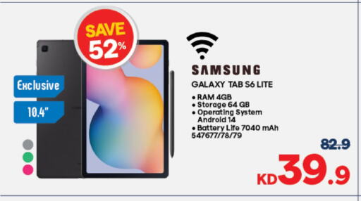 SAMSUNG available at The Sultan Center in Kuwait - Jahra Governorate