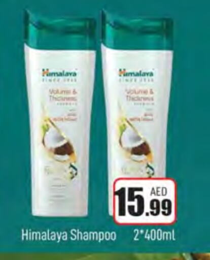 HIMALAYA Shampoo / Conditioner available at AL MADINA in UAE - Sharjah / Ajman