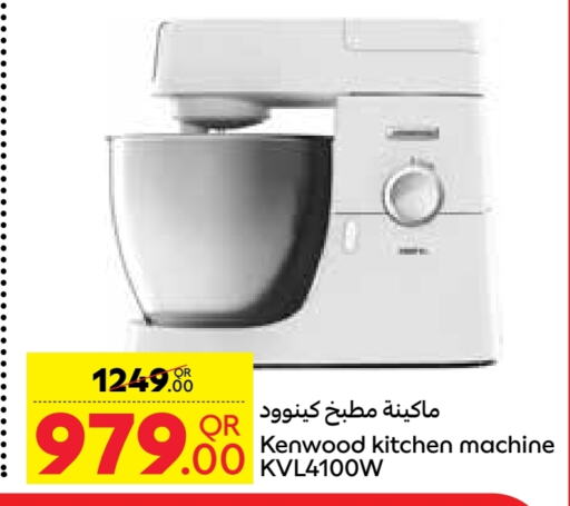 Kitchen Machine available at Carrefour in Qatar - Umm Salal