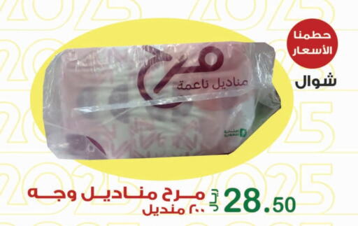 available at Smart Shopper in KSA, Saudi Arabia, Saudi - Khamis Mushait