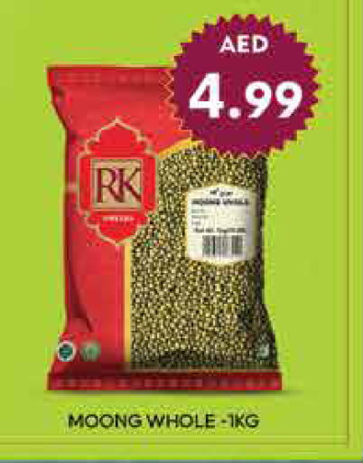 RK available at AIKO Mall and AIKO Hypermarket in UAE - Dubai