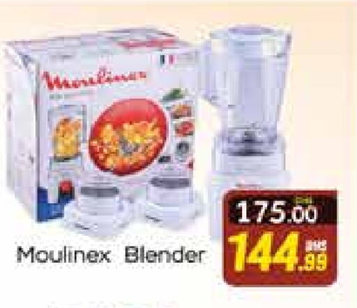 Mixer / Grinder available at Azhar Al Madina Hypermarket in UAE - Abu Dhabi