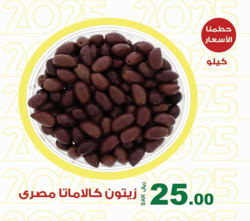 available at Smart Shopper in KSA, Saudi Arabia, Saudi - Jazan