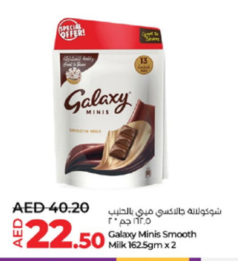 GALAXY available at Lulu Hypermarket in UAE - Al Ain