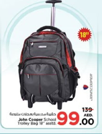 School Bag available at Nesto Hypermarket in UAE - Sharjah / Ajman